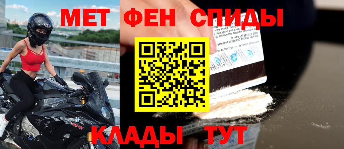 Амфетамин  Amphetamine 98%  Вход с VPN  Amphetamine  Обнинск 