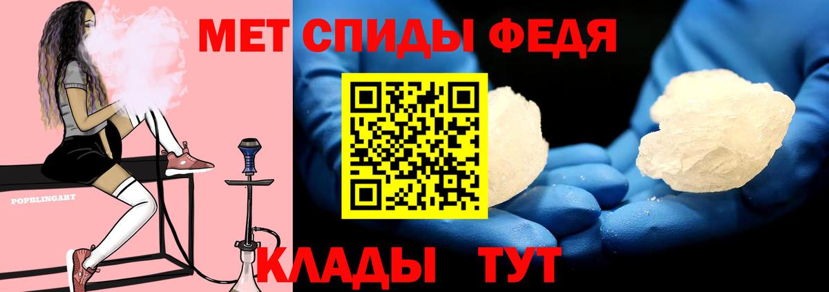 АМФ 97% Обнинск