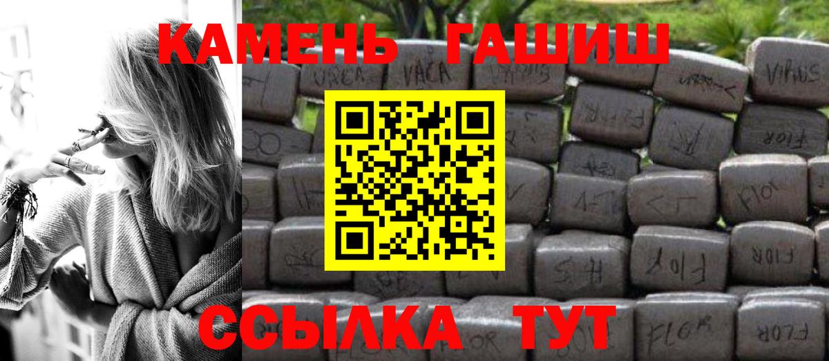 ГАШИШ VHQ Обнинск