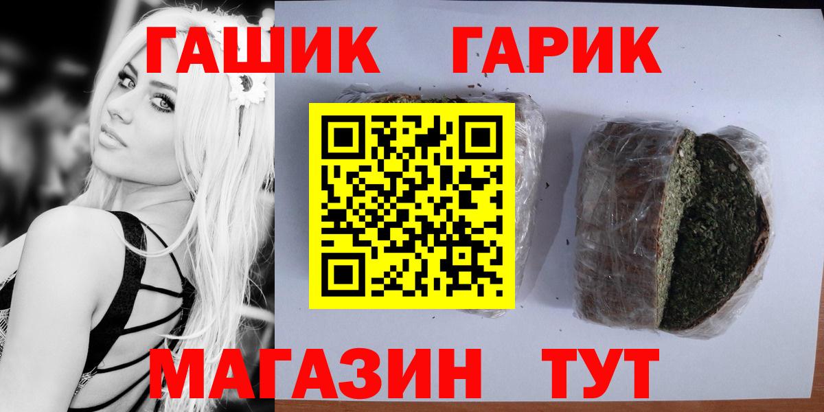 ГАШ AMNESIA HAZE  Гашиш hashish  Обнинск  Вход с VPN 