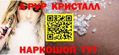 мескалин Севастополь