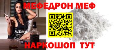 мескалин Севастополь