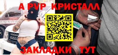 кокаин Северобайкальск