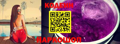 мескалин Севастополь