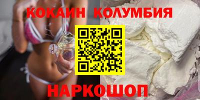 мескалин Севастополь