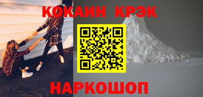 мескалин Севастополь