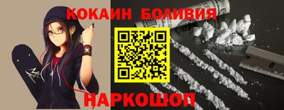 кокаин Северобайкальск