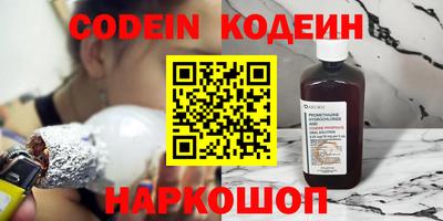 кокаин Северобайкальск