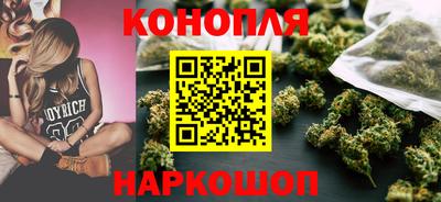 мескалин Севастополь