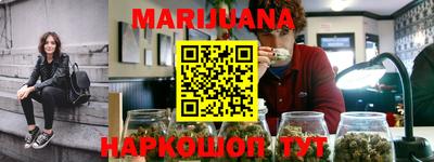 мескалин Севастополь