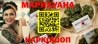 мескалин Севастополь