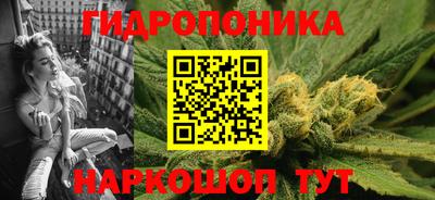 мескалин Севастополь