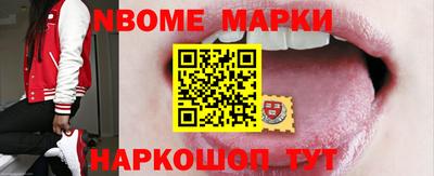 кокаин Северобайкальск