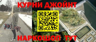 мескалин Севастополь
