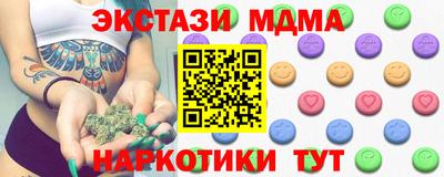 экстази Свободный