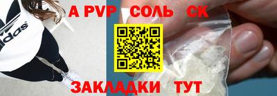 кокаин Северобайкальск