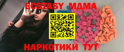 экстази Свободный