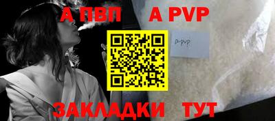кокаин Северобайкальск