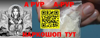 кокаин Северобайкальск