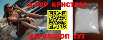 мескалин Севастополь