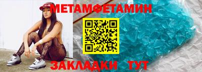 кокаин Северобайкальск