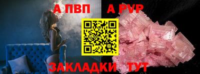 кокаин Северобайкальск
