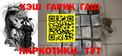 мескалин Севастополь