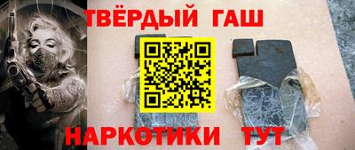 мескалин Севастополь