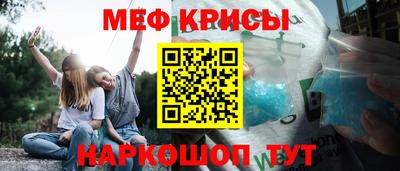 мескалин Севастополь