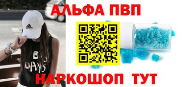 кокаин Северобайкальск