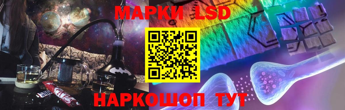 Лсд 25 экстази кислота  Лсд 25 экстази кислота  Вход с VPN  omg как зайти  Обнинск 