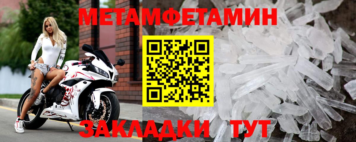 Обнинск  МЕТАМФЕТАМИН витя  Вход с VPN 