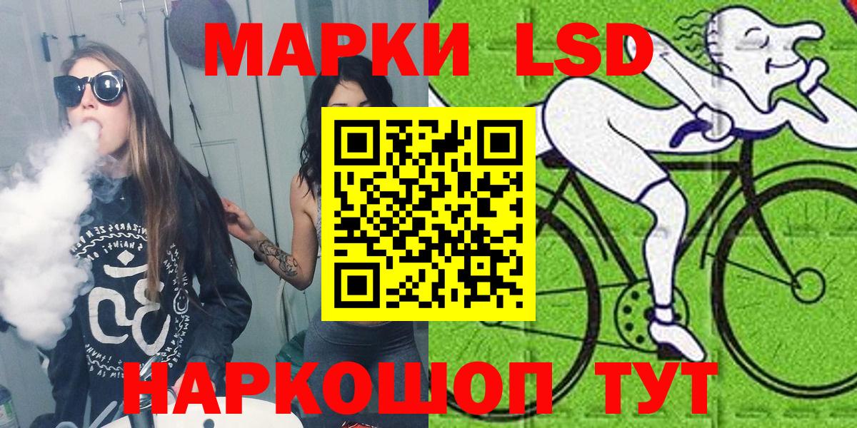 Марки 25I-NBOMe 1,8мг Обнинск