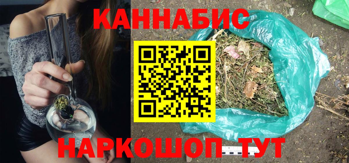 Бошки Шишки индика Обнинск